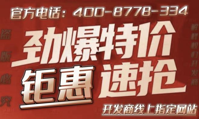 华象大楼售楼处官方电话-静安华象大楼楼盘详情-上海房天下